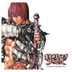 (ゲーム・ミュージック) 悪魔城ドラキュラ ジャッジメント オリジナルサウンドトラック [CD]