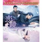 i݁j`oiӂj̍AłꂵP` BOX1Rv[gEVvDVD]BOX5C500~V[YyԌ萶Yz [DVD]