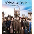 ダウントン・アビー シーズン5 バリューパック [DVD]