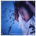 SISTER KAYA feat.RAGGAMATIX / たからもの〜ニュー・エディション〜 [CD]