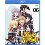 ろんぐらいだぁす!第6巻＜通常版＞ [Blu-ray]