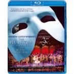  опера сиденье. загадочная личность 25 anniversary commemoration ..in London [Blu-ray]