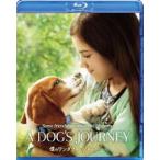 .. one da полный * Journey [Blu-ray]