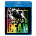 コカイン・ベア ブルーレイ＋DVD [Blu-ray]