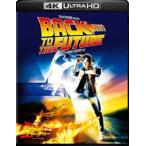 バック・トゥ・ザ・フューチャー 4K U