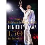 矢沢永吉／〜Welcome to Rock’n’Roll〜 EIKICHI YAZAWA 150times in Budokan [DVD]