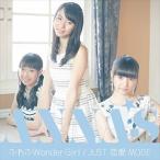 ANNA☆S / ふわふ Wonder Girl／JUST恋愛MODE（Type-B） [CD]
