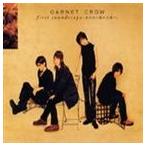 GARNET CROW / first soundscope 〜水のない晴れた海へ〜 [CD]