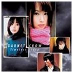 ショッピングGARNET GARNET CROW / タイムレス・スリープ [CD]