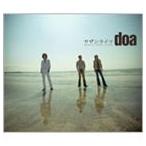 doa / サザンライツ（初回限定盤／CD＋DVD） [CD]