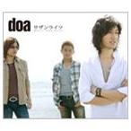 doa / サザンライツ（通常盤） [CD]