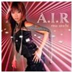 愛内里菜 / A.I.R [CD]