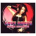 岸本早未 / LOVE DROPS [CD]