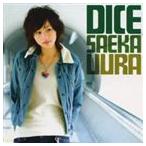 宇浦冴香 / DICE [CD]