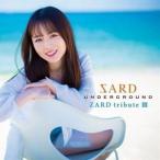 SARD UNDERGROUND / ZARD tribute III（通常盤） [CD]