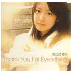 岩田さゆり / Thank You For Everything（初回限定盤／CD＋DVD） [CD]