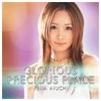 愛内里菜 / GLORIOUS／PRECIOUS PLACE [CD]