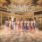 アンジュルム / BaBaBa Burning Love!／愛が愛のままでいられますように（初回生産限定盤SP／CD＋Blu-ray） [CD]