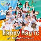 des ailes 89 / Happy Magic [CD]