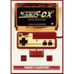 ゲームセンターCX DVD-BOX20 初回限定20周年特別版 [DVD]