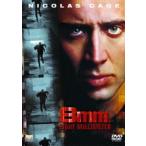 8mm. [DVD]