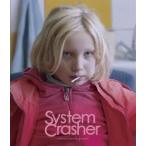 システム・クラッシャー [Blu-ray]