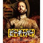  Be keeper [Blu-ray]