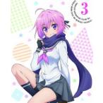 超人高校生たちは異世界でも余裕で生き抜くようです!第3巻 Blu-ray [Blu-ray]