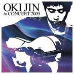 沖仁 / OKI JIN IN CONCERT 2005 [CD]