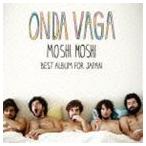 オンダ・バガ / BEST ALBUM FOR JAPAN MOSHI MOSHI〜楽園（パラダイス）へ行こう [CD]