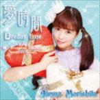 森下純菜 / 夢時間（Dream Time） [CD]