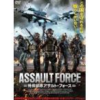  особый отряд a обезьяна to* сила [DVD]