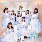 SAY-LA / 感情リバーシブル（A-type） [CD]