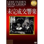  не готовый реверберация приятный [DVD]