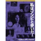  чёрный . Kiyoshi постановка рекомендация я zombi....! [DVD]