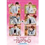 映画 GOGO♂イケメン5【初回限定盤】 [DVD]