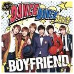 BOYFRIEND / キミとDance Dance Dance／MY LADY 〜冬の恋人〜（通常盤） [CD]