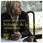 藤原いくろう / quatre saisons series：：Scenario de la saison-primtemps- [CD]