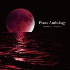 藤原いくろう / Piano Anthology 〜melody of LUNA SEA〜 [CD]