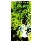 ZARD / 息もできない／Vintage [CD]