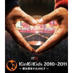 KinKi Kids 2010-2011 〜君も堂本FAMILY〜 [Blu-ray]
