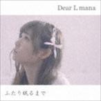 Dear L mana / ふたり眠るまで（B-Type） [CD]