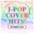 J-POP COVER HITS! -INTERNATIONAL- DJ MIX EDITION [CD]