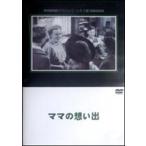  мама. ...[DVD]