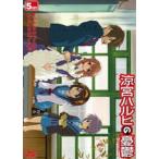 ショッピング涼宮ハルヒ 涼宮ハルヒの憂鬱 5.428571（第4巻） 通常版 [DVD]