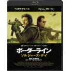  окантовка линия : солдат z*tei специальный цена [Blu-ray]