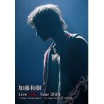 加藤和樹 Live”GIG”Tour 2014 〜Sing A Song Fighter〜 in Zepp DiverCity TOKYO [DVD]