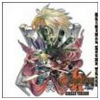 A.S.H. / ギルティギア イグゼクス サウンドアライブ [CD]