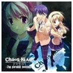 (ドラマCD) CHAOS； HEAD ドラマCD [CD]