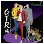 (ゲーム・ミュージック) ビタミンZ キャラクターソングCD GTR 編 [CD]